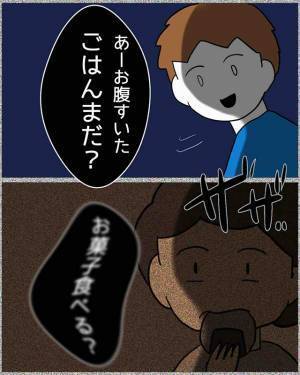 夫「ご飯まだ？」体調が悪い妻「え…？」だが次の瞬間→”信頼していた夫”の【衝撃発言】に唖然…