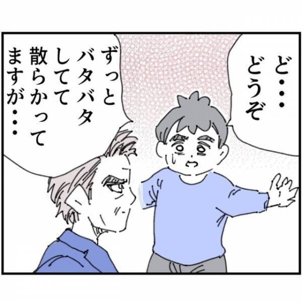 妻が『子育ての疲労』で入院中、”寡黙な義父”が来宅！？赤ちゃんは泣き叫び…だが次の瞬間⇒「ちょっと代わって」義父が予想外の行動を取る！？