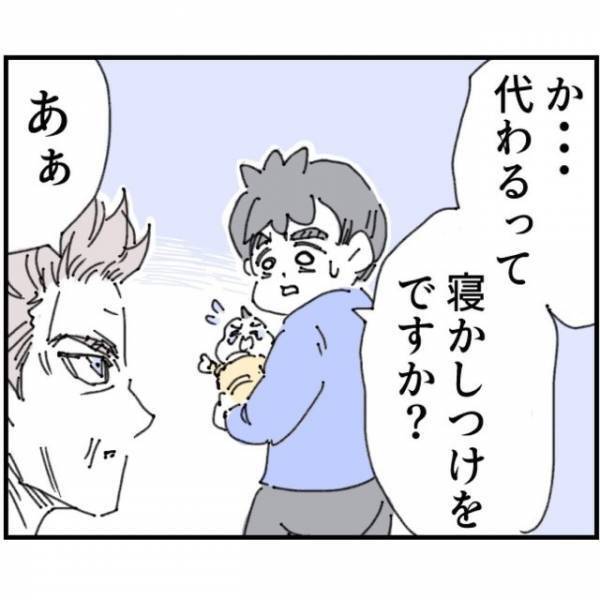 妻が『子育ての疲労』で入院中、”寡黙な義父”が来宅！？赤ちゃんは泣き叫び…だが次の瞬間⇒「ちょっと代わって」義父が予想外の行動を取る！？