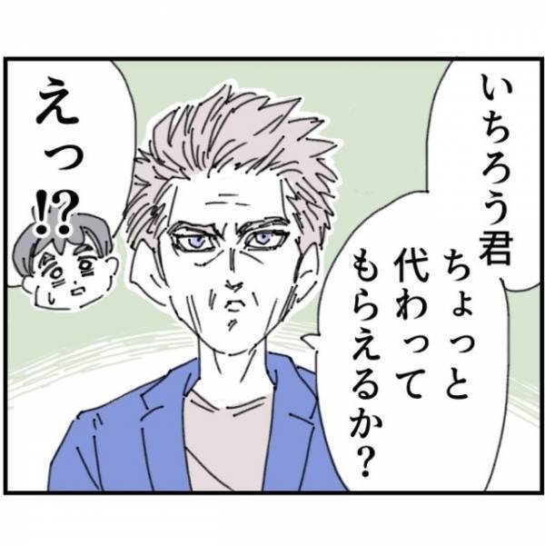 妻が『子育ての疲労』で入院中、”寡黙な義父”が来宅！？赤ちゃんは泣き叫び…だが次の瞬間⇒「ちょっと代わって」義父が予想外の行動を取る！？