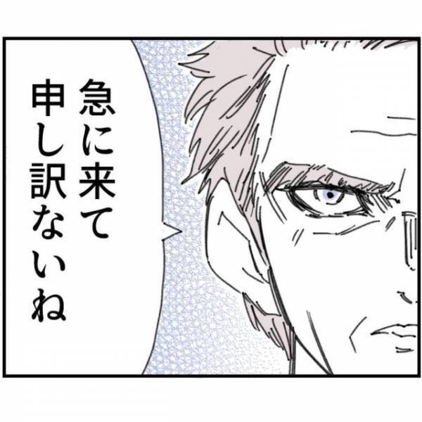 妻が『子育ての疲労』で入院中、”寡黙な義父”が来宅！？赤ちゃんは泣き叫び…だが次の瞬間⇒「ちょっと代わって」義父が予想外の行動を取る！？