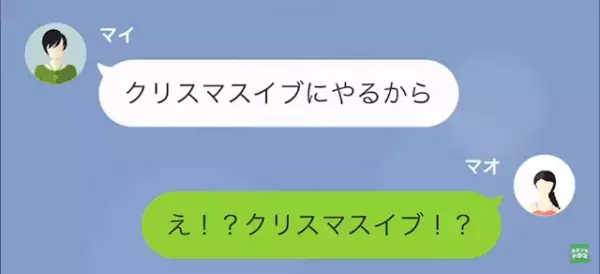 姉「あんたの旦那”無能会社員”でしょ？w」妹「え…？」だが次の瞬間⇒妹の【痛烈な反撃】に姉は…！？