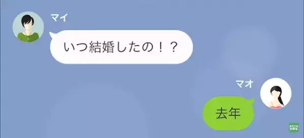 姉「あんたの旦那”無能会社員”でしょ？w」妹「え…？」だが次の瞬間⇒妹の【痛烈な反撃】に姉は…！？