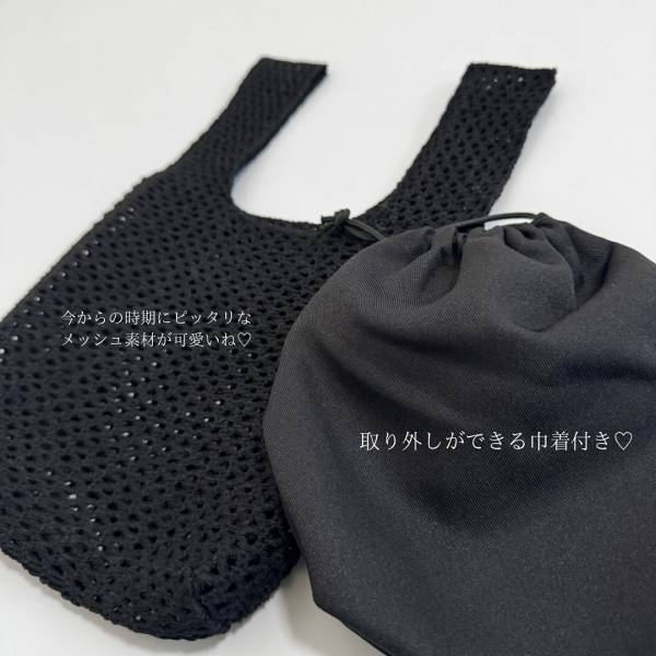 ＜このサイズ感が最高！！＞【GU】の「購入」して「大正解」だった”ミニバッグ”を紹介