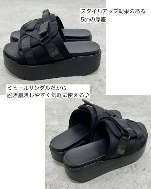 厚底好き必見！！【しまむら】でオススメの”サンダル”特集
