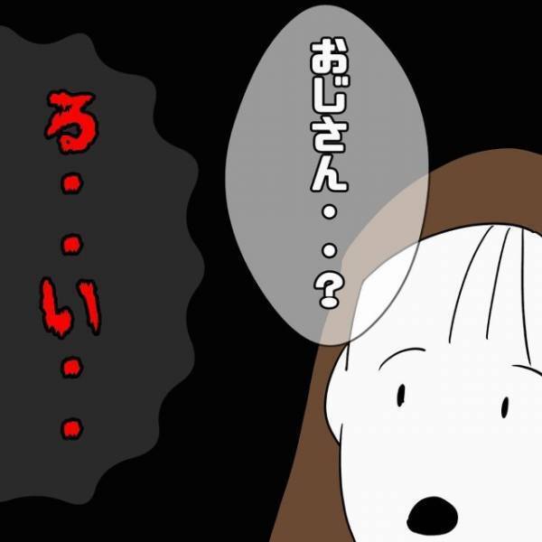優しかった伯父さんが…娘「伯父さん、その顔…」次の瞬間…⇒娘「きゃぁぁぁぁッ！！」【恐怖の姿】に変わり果てる…