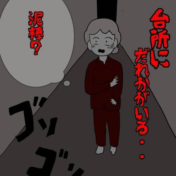【恐怖展開】子ども「伯父さんどうしたの？」伯父「うるさいんだよ！」優しい伯父の変化に違和感…→その後、家系にまつわる【驚愕の真実】が明らかに…