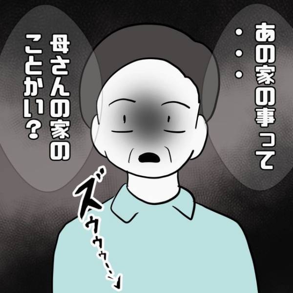 【恐怖展開】子ども「伯父さんどうしたの？」伯父「うるさいんだよ！」優しい伯父の変化に違和感…→その後、家系にまつわる【驚愕の真実】が明らかに…