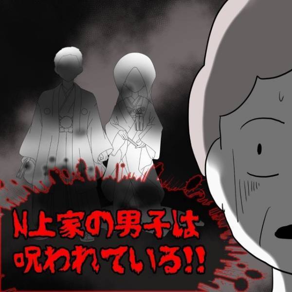 【恐怖展開】子ども「伯父さんどうしたの？」伯父「うるさいんだよ！」優しい伯父の変化に違和感…→その後、家系にまつわる【驚愕の真実】が明らかに…