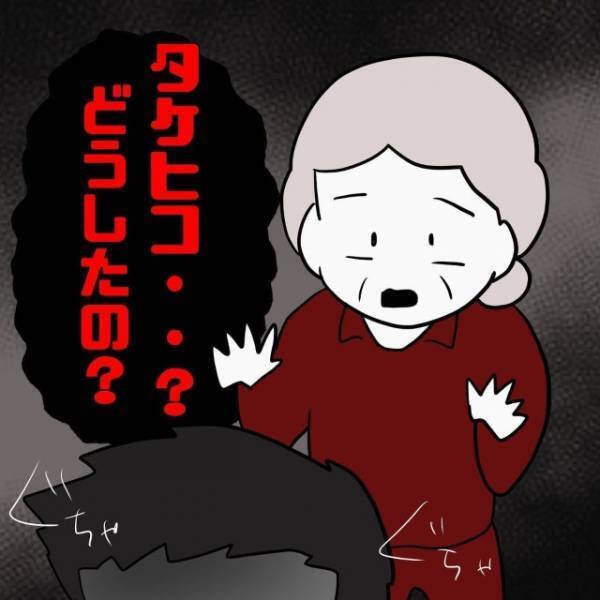 【恐怖展開】子ども「伯父さんどうしたの？」伯父「うるさいんだよ！」優しい伯父の変化に違和感…→その後、家系にまつわる【驚愕の真実】が明らかに…