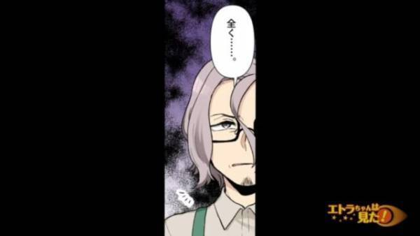 私「今月で退職します！」店長「根性ないね」思わず涙…⇒だが直後、社員の『意味深な一言』で状況が一変！？