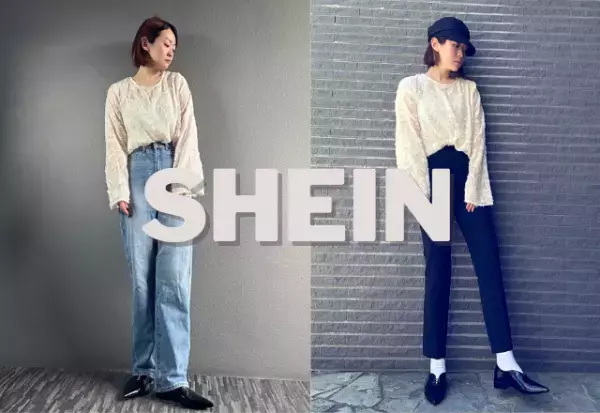 春はやっぱり白を着たくなる♡【SHEIN】”花柄白ブラウス”コーデ4選