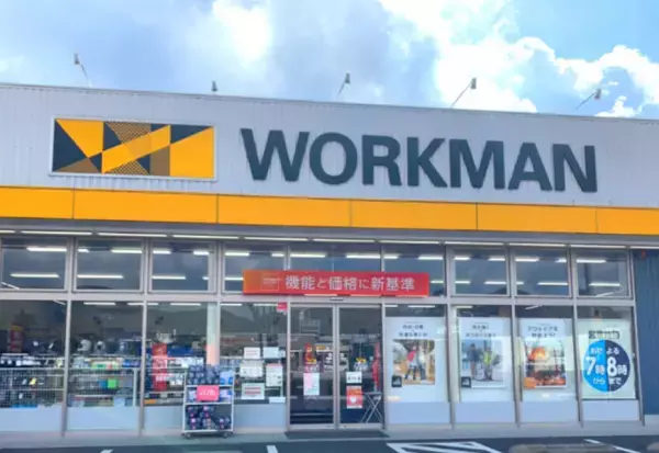 さすがのこだわりです…！【ワークマン】の”ジャケット”が優秀すぎる