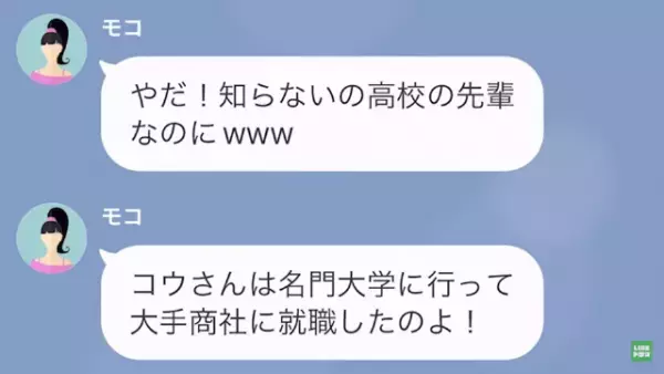 浮気した妻「慰謝料なんて浮気相手が払ってくれるわ（笑）」夫「え、でも…」次の瞬間→浮気相手の【正体】に撃沈！？