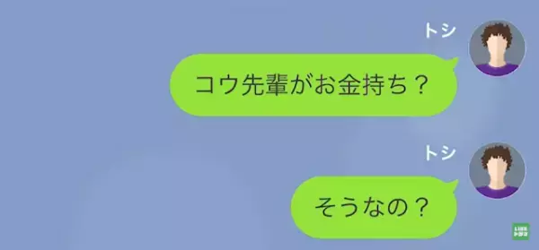 浮気した妻「慰謝料なんて浮気相手が払ってくれるわ（笑）」夫「え、でも…」次の瞬間→浮気相手の【正体】に撃沈！？