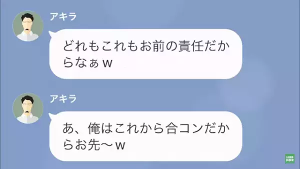 上司「俺の仕事は”お前”の仕事！笑」私「はい…」だが次の瞬間⇒上司の”裏の顔”暴露で【大逆転劇】に！？