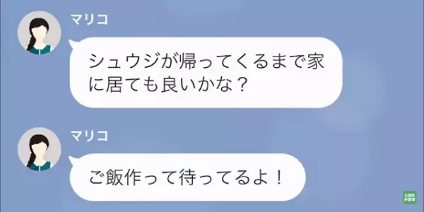 上司「お前のせいで恥をかいた！」僕「それは…」次の瞬間→【衝撃の復讐】に”パワハラ上司”は顔面蒼白…