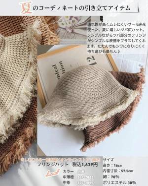 「他にはないオリジナル性」で「絶対可愛い♡」【しまむら】マニアさんが作る”新作アクセ＆帽子”