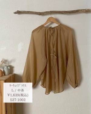 「どれもかわいすぎた」パンツに合わせても◎【しまむら】”淡色好きさんおすすめアイテム”4選