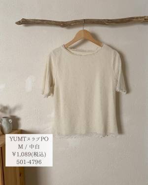 「どれもかわいすぎた」パンツに合わせても◎【しまむら】”淡色好きさんおすすめアイテム”4選