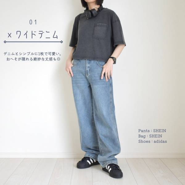 《思わずイロチ買いしたくなる》【GU】の”ウォッシュドT”が大活躍間違いなし！