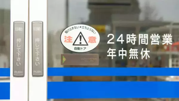 コンビニで…店員を『バカにする』客。しかし…→客「あれって！？」”予想外の展開”に一同驚愕…！