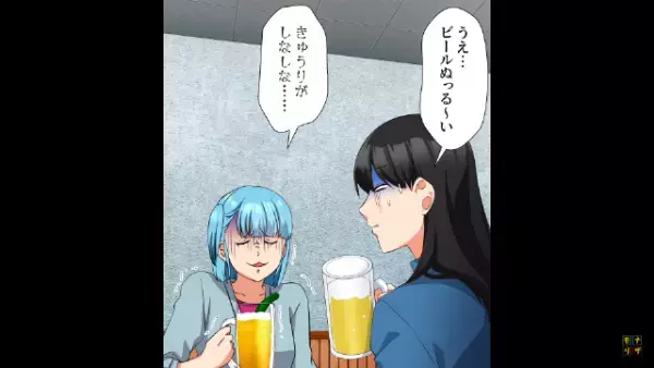 居酒屋で…出された『ビール』を見た客「もう帰ろう…」お会計を頼んだ直後⇒「お2人で…」店員が放った言葉に…客「なんで！？」