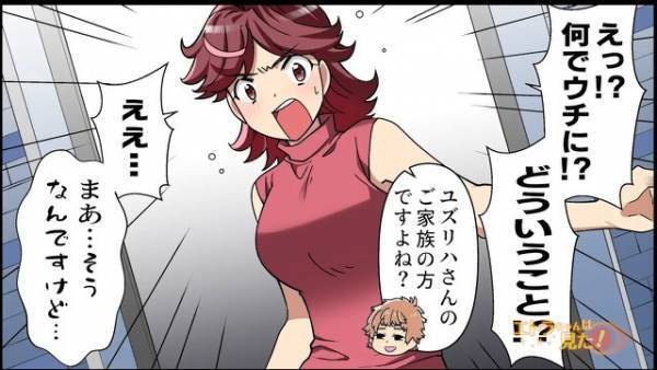 義母の介護を一切しない義姉「老人ホームはダメ」嫁「…わかりました」⇒後日、嫁は『指示通りの復讐』を決行する！？