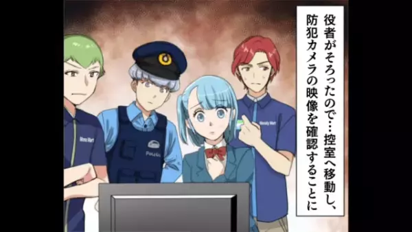 コンビニで…店員「お会計まだですよね？」客「え…？」無実なのに疑われ…⇒だが、防犯カメラには【目を疑う映像】が残っていた！？