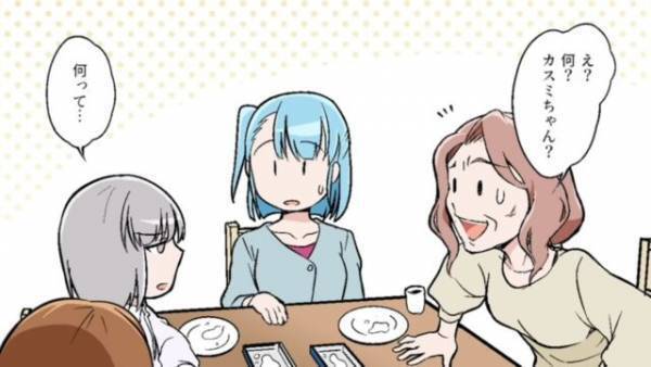 嫁の”手作りと思い込む”義母「卵料理で躾が知れる（笑）」次の瞬間…⇒孫「ばあちゃんさあ」予想外の言葉に…義母「え？」