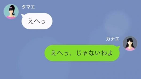 人気レストランを『予約した』はずだった…私「席がなくなった！」店のミスで満席！？⇒トラブルの“裏事情”にイラッ！