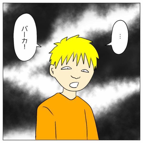 アパートで…「ギャー！」隣の部屋から騒音。大家に苦情を入れるも…私「え！？」→部屋の窓から”見た光景”にゾッ…！