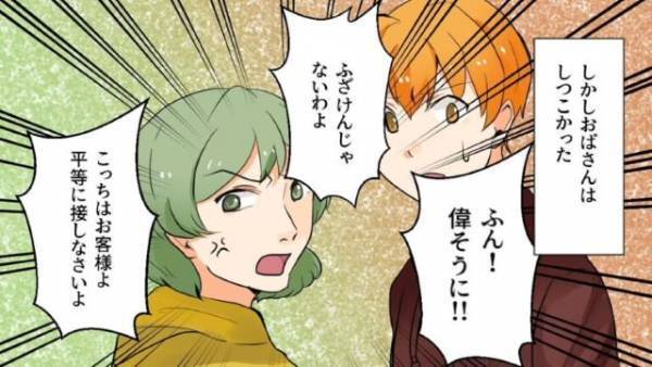 ラーメン屋で…行列を無視した客「こっちはお客様よ」店主「…わかりました」店主の”謎行動”に…一同「え？」