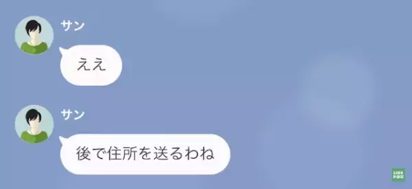 元カノ「妊娠したから50万円払って！」俺「…は？」半年前に別れているのに…⇒その後【DNA鑑定】をした結果