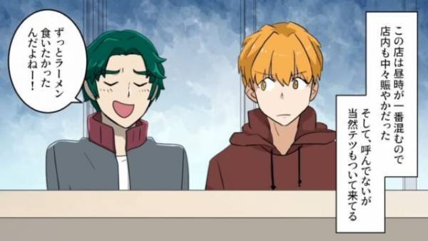 ラーメン屋で…客「財布持ってないから一口ずつくれ」店主「はあ！？」次の瞬間…【店主の言動】に…客は大困惑！？