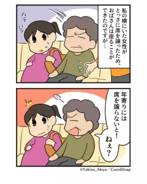 優先席に座っていると…女性「若い人が座るのはおかしい！」私「妊婦なので…」⇒次の瞬間、女性の衝撃発言に唖然…