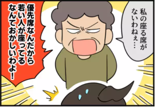 優先席に座っていると…女性「若い人が座るのはおかしい！」私「妊婦なので…」⇒次の瞬間、女性の衝撃発言に唖然…