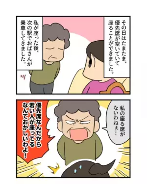 優先席に座っていると…女性「若い人が座るのはおかしい！」私「妊婦なので…」⇒次の瞬間、女性の衝撃発言に唖然…