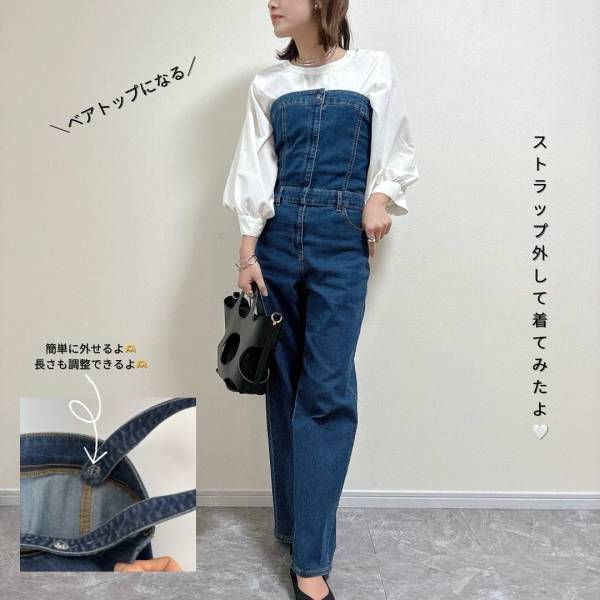 トレンドど真ん中♡ 【GU】今から夏まで着回せるって最高！「ベアトップサロペ」