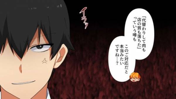 高級焼肉店で…店員「お待たせしました」客「あれ…？」”肉に違和感”を覚え抗議した結果…⇒店長の【まさかの行動】に…客「うわあ！」