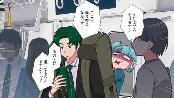 電車内で…”女子高生を狙う”男性。電車から降りれなくなり…次の瞬間⇒男性「あのなぁ…」”まさかの発言”に唖然…