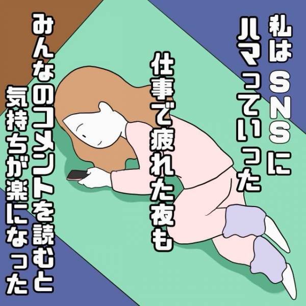 謎の男「耐えきれなくて会いに来ちゃった♡」私「え？誰…？」だが次の瞬間…⇒突如現れた【男の正体】に驚愕！？