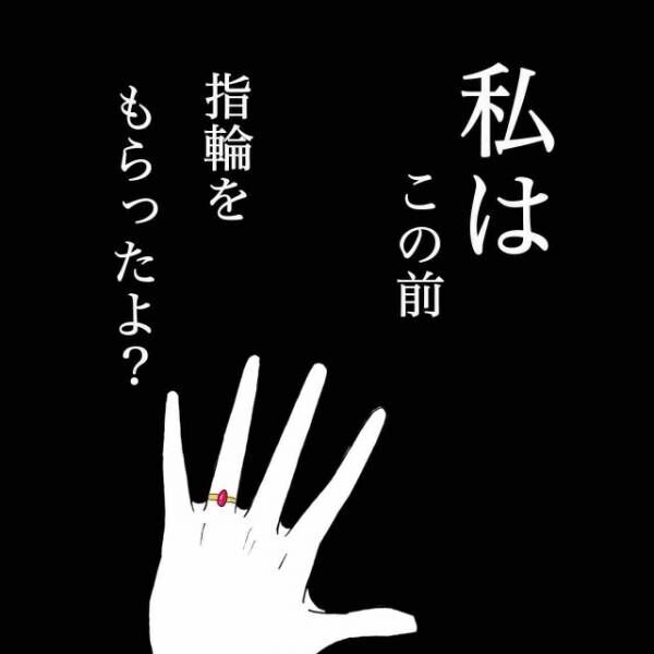 見知らぬ人物から電話「知ってるの？あいつ”既婚者”だよ」→「あとねー○○もいるよｗｗ」次々と明かされる真実に「あなた誰！？」