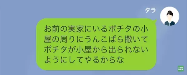 別れた直後…元カレ「”10万”払え。でないとお前の会社に電話する」私「え…」だが⇒元カレ「許して！」彼女の一言で状況一変！？