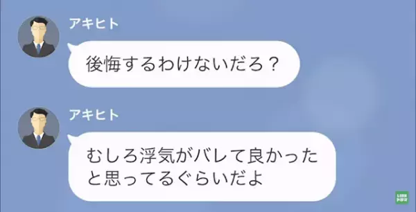 元彼氏「奢った分の”レシート”あるけど…計算する？笑」私「え…」だが次の瞬間⇒私が【放った一言】で状況一変！？