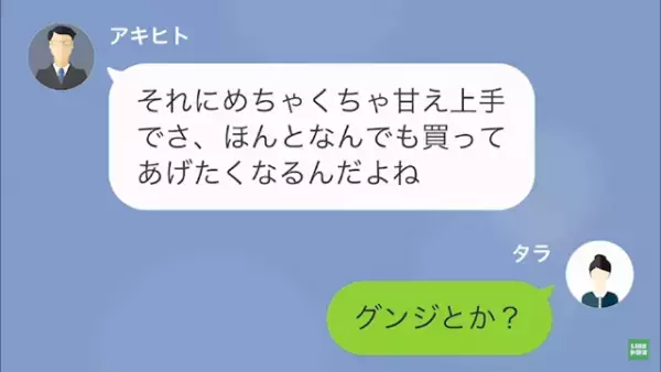 別れた瞬間…彼氏「今まで奢った分の”10万円”返して」彼女「…はい」だが次の瞬間⇒彼女の【衝撃の反撃】に撃沈…！？