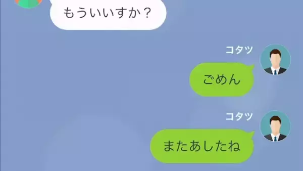 会社に遅刻する新人「遅れた”1時間って千円”程度ですよね？笑」上司「え…」だが次の瞬間⇒仕事を舐める新人「ちょっと待ってください！」態度が変わった理由とは！？