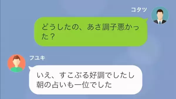 会社に遅刻する新人「遅れた”1時間って千円”程度ですよね？笑」上司「え…」だが次の瞬間⇒仕事を舐める新人「ちょっと待ってください！」態度が変わった理由とは！？