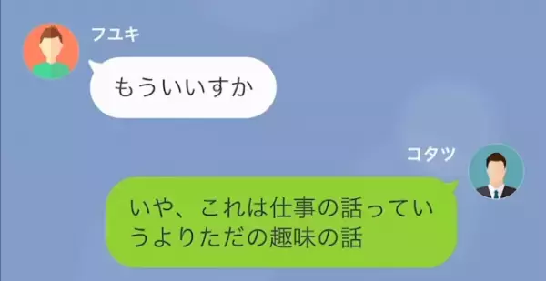 会社に遅刻する新人「遅れた”1時間って千円”程度ですよね？笑」上司「え…」だが次の瞬間⇒仕事を舐める新人「ちょっと待ってください！」態度が変わった理由とは！？