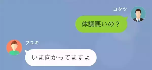 会社に遅刻する新人「遅れた”1時間って千円”程度ですよね？笑」上司「え…」だが次の瞬間⇒仕事を舐める新人「ちょっと待ってください！」態度が変わった理由とは！？